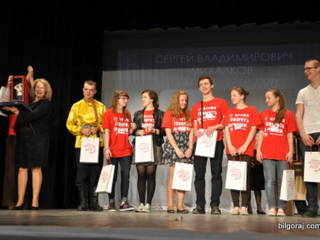 Biłgorajskie teatry zwycięzcami w I Międzynarodowym Dziecięcym Festiwalu Teatralnym w Języku Rosyjskim