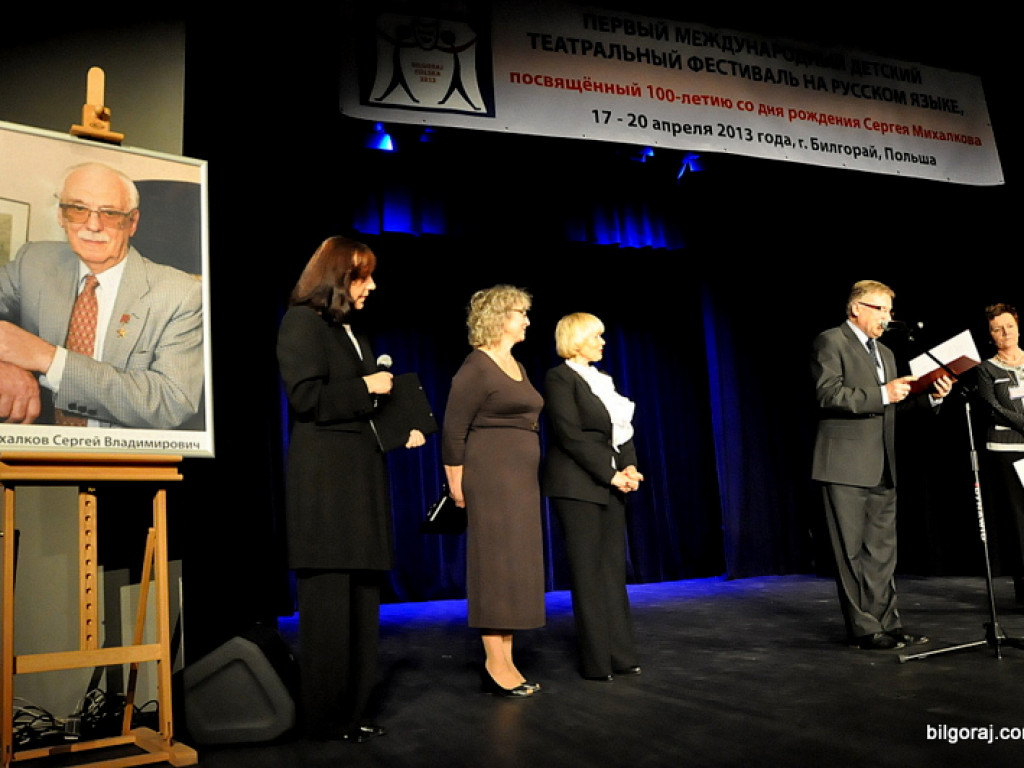 Biłgorajskie teatry zwycięzcami w I Międzynarodowym Dziecięcym Festiwalu Teatralnym w Języku Rosyjskim