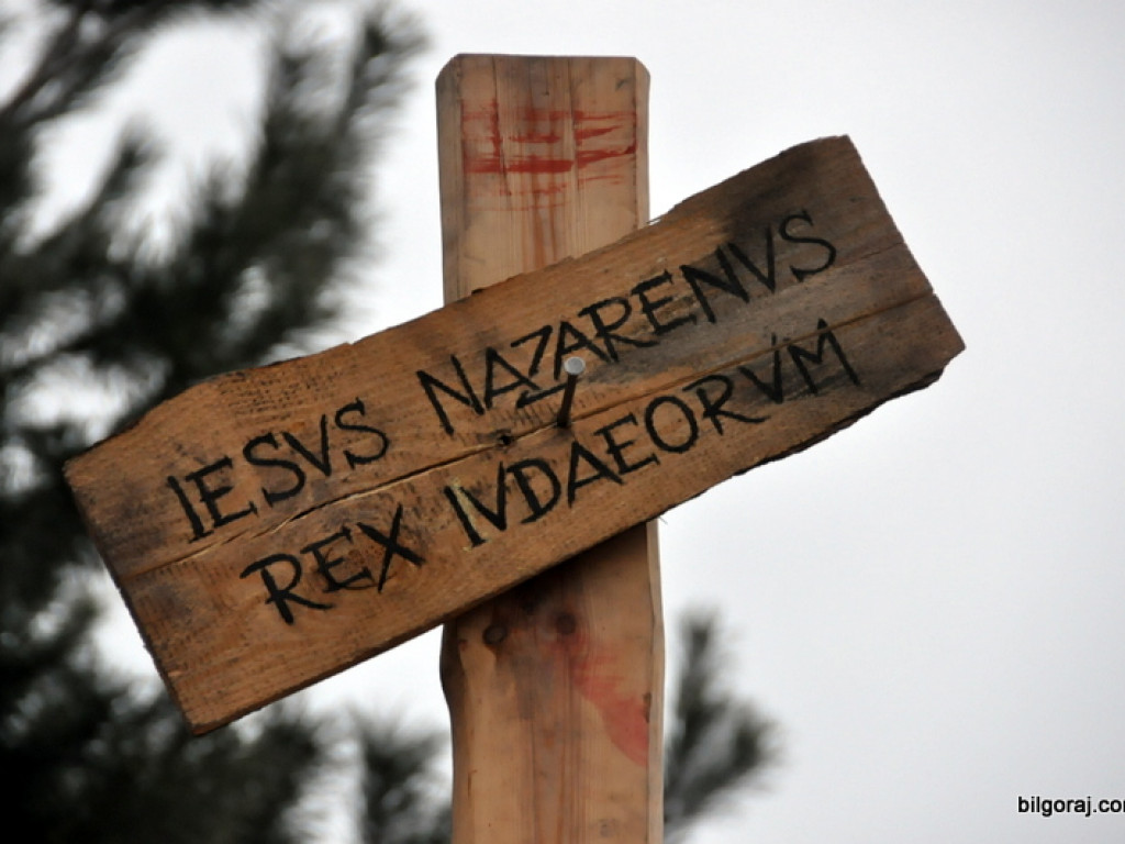 Misterium Męki Pańskiej - Biłgoraj 2016 (FOTO, VIDEO)