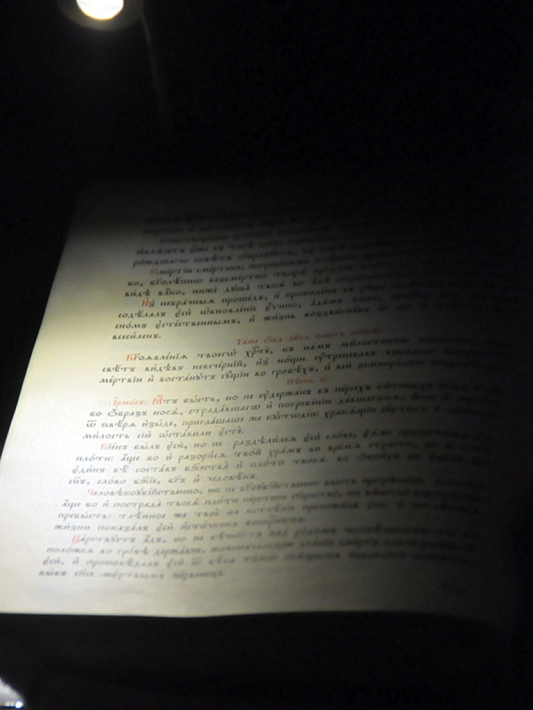 Wielkanoc u prawosławnych biłgorajan (FOTO)