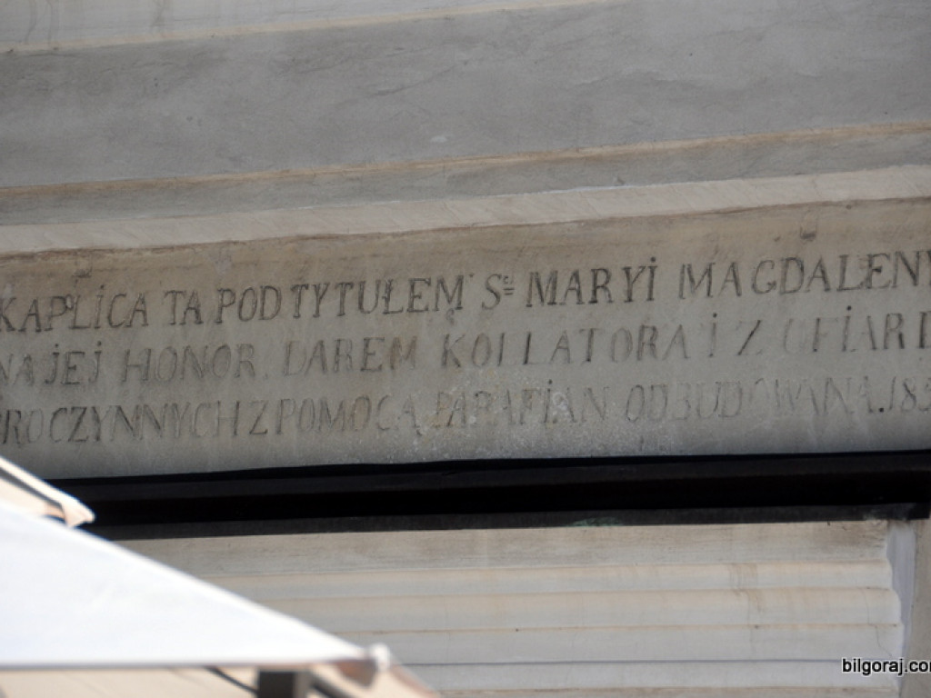 Kościół św. Marii Magdaleny w Biłgoraju diecezjalnym sanktuarium (FOTO, VIDEO, AUDIO)