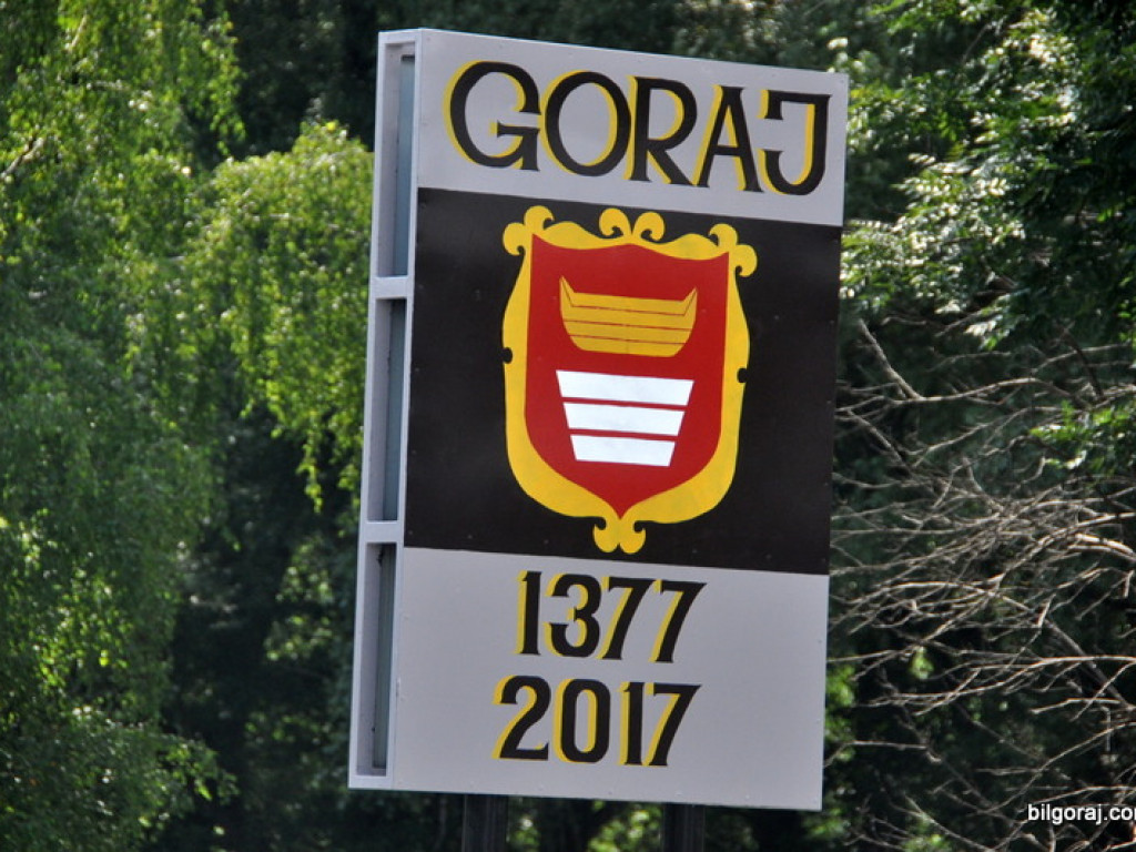 Jubileusz 640-lecia Goraja (FOTO, VIDEO)