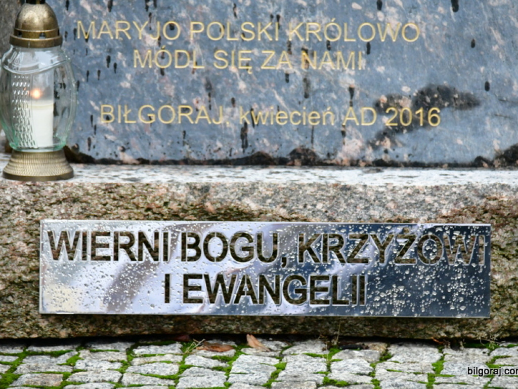 Pomnik historii Polski (FOTO)