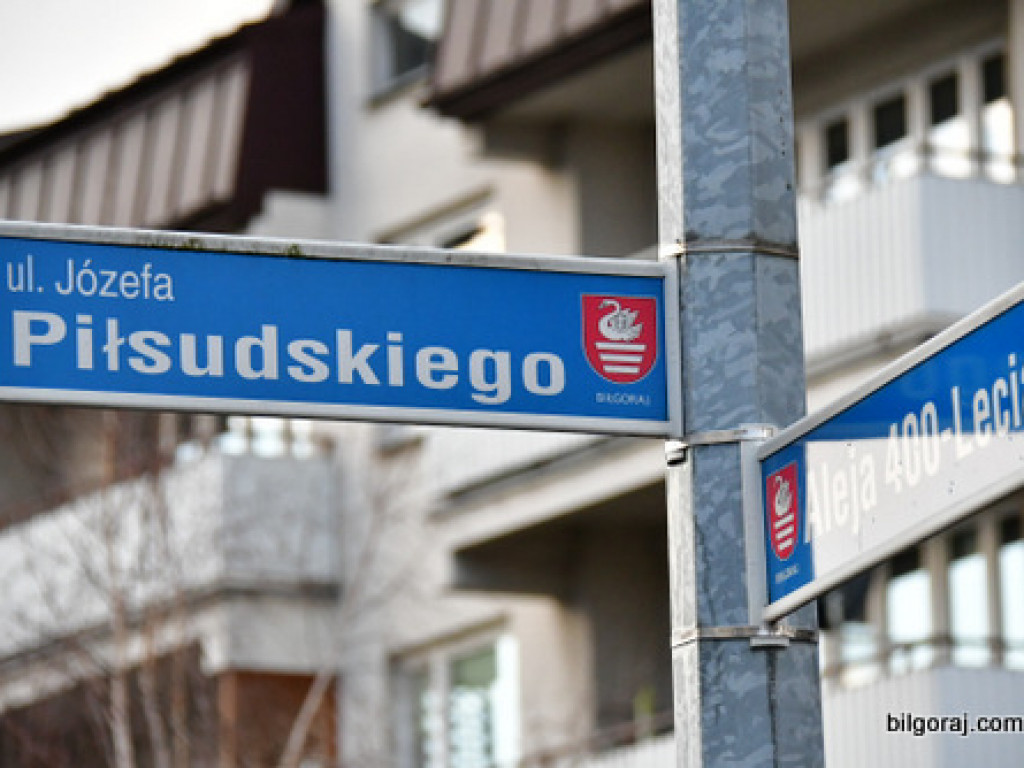 Coraz bliżej remontu ulic Narutowicza i Piłsudskiego w Biłgoraju