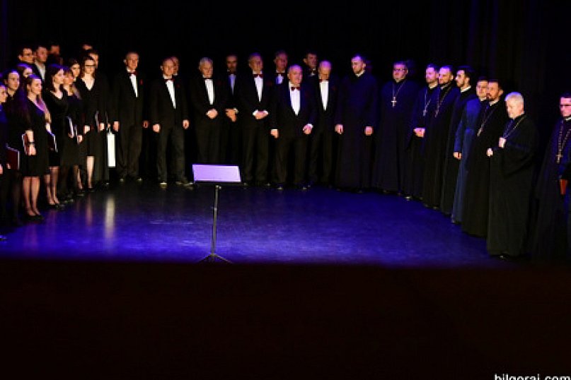 Wieczór kolęd wschodniosłowiańskich w Biłgoraju (FOTO)