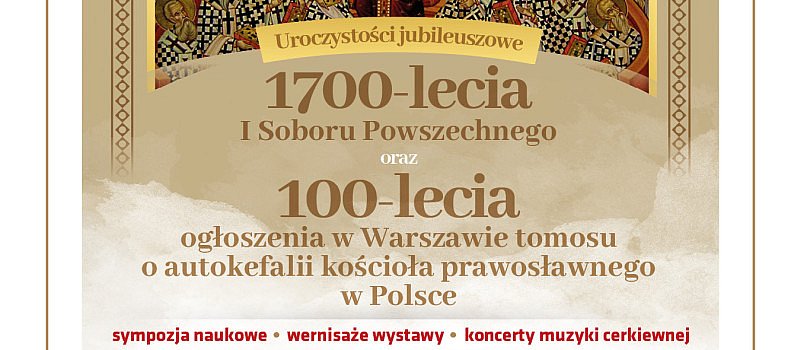 BIŁGORAJ: Uroczystości jubileuszowe-1662